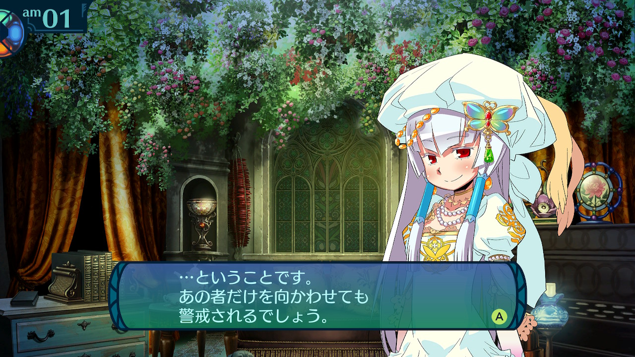 アモロ