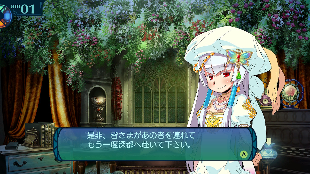 アモロ
