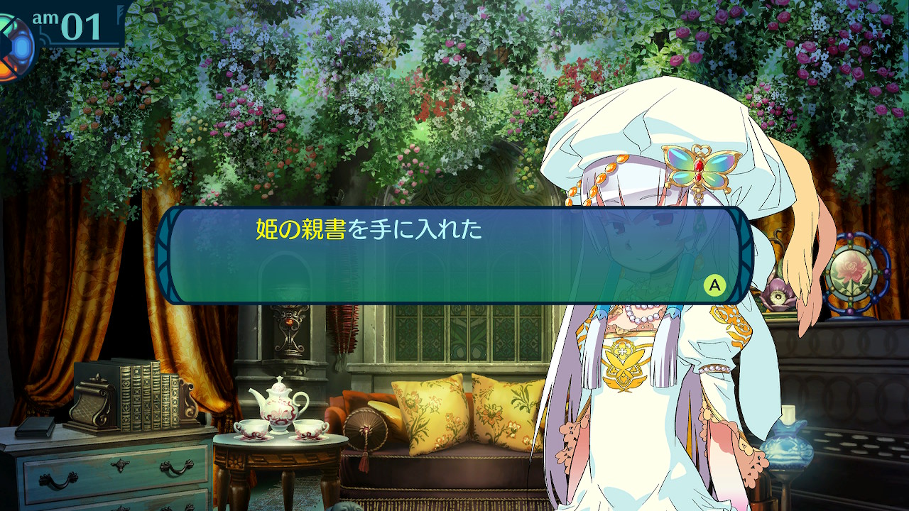 アモロ