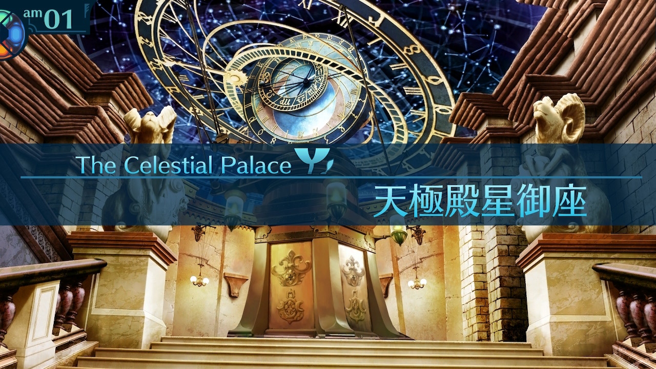 アモロ