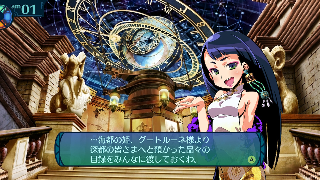 アモロ