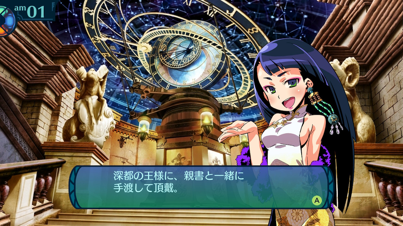 アモロ
