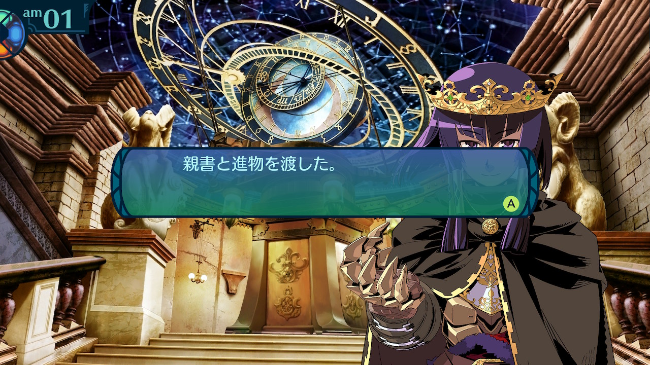 アモロ