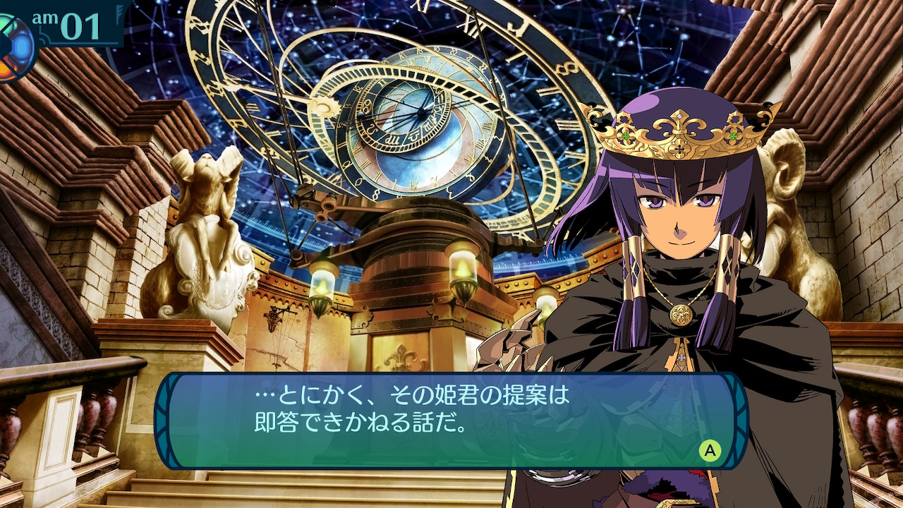 アモロ
