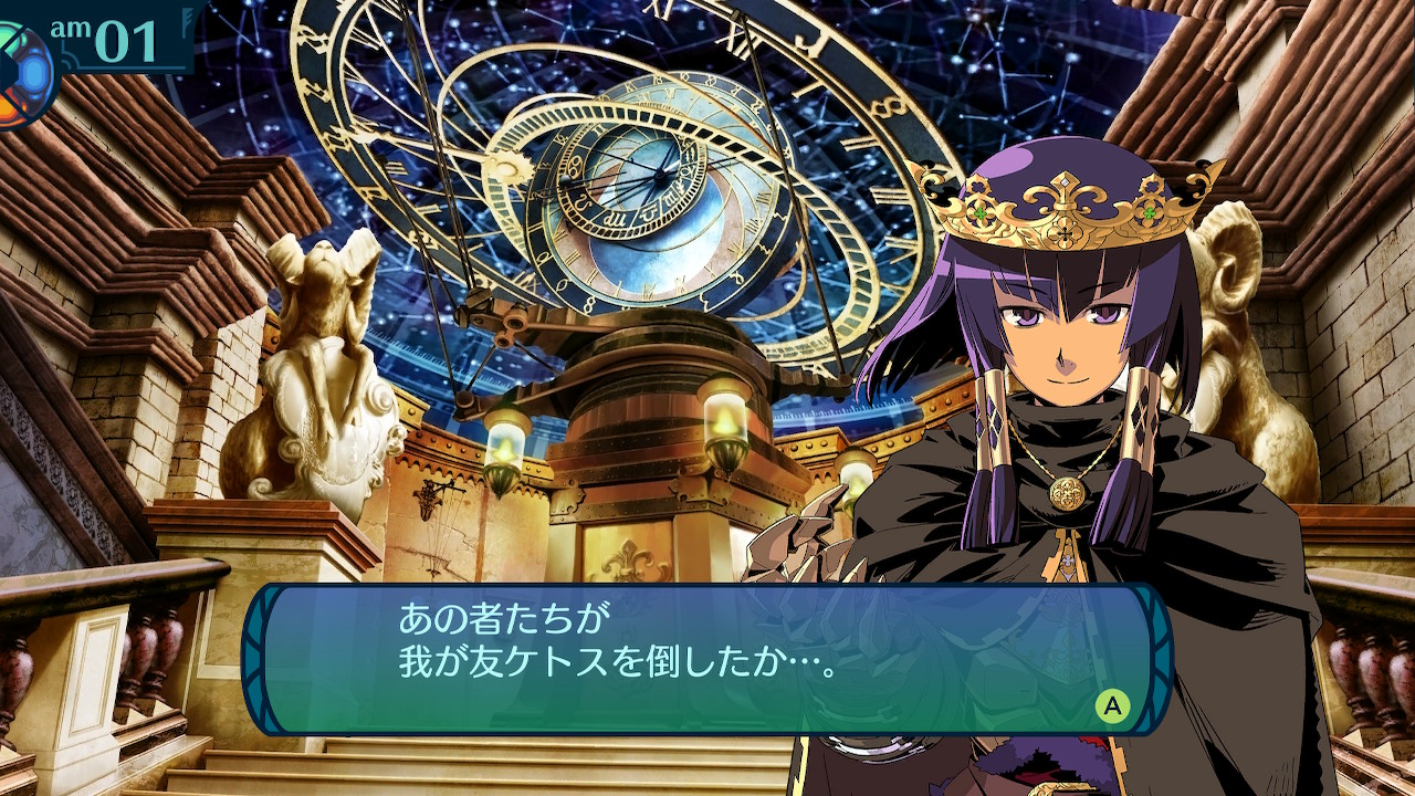 アモロ