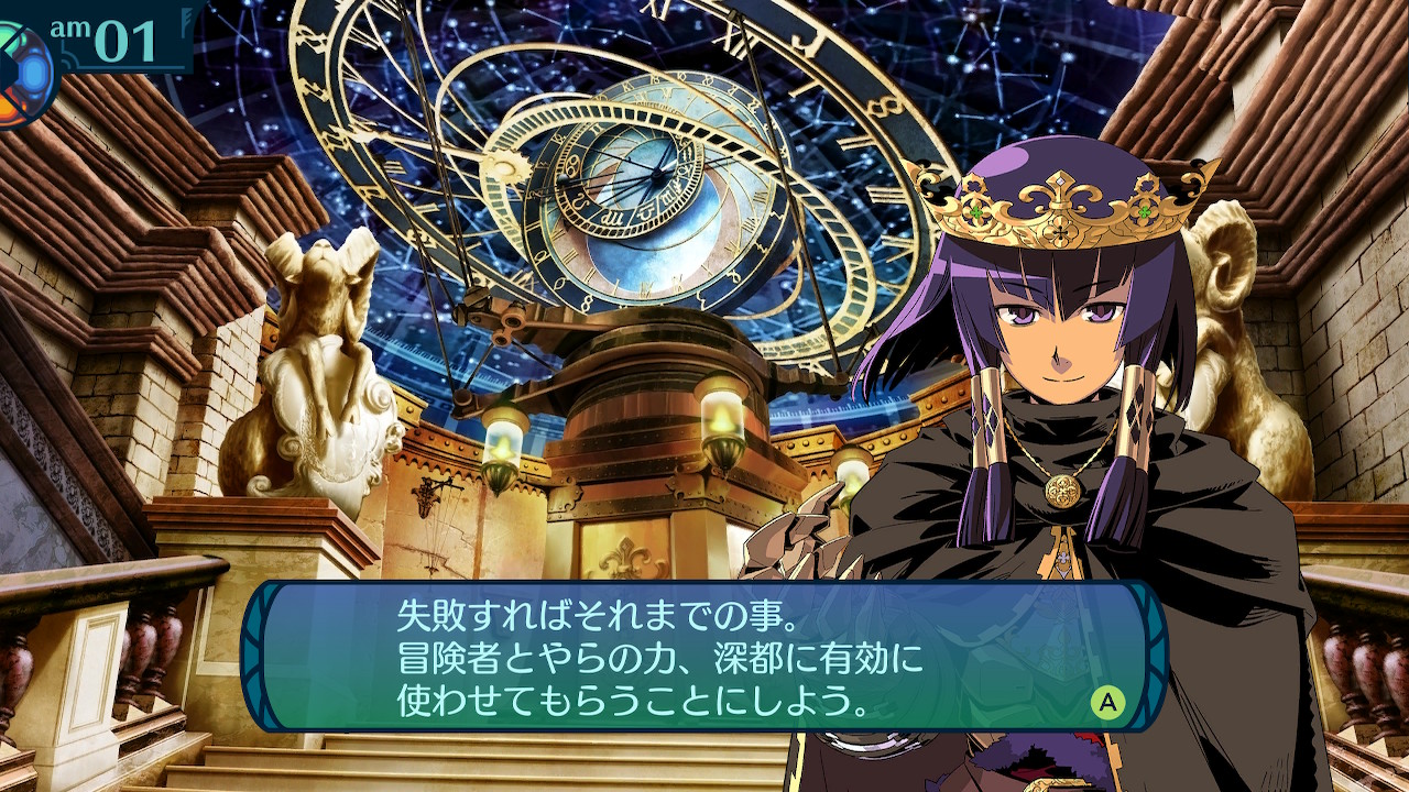 アモロ