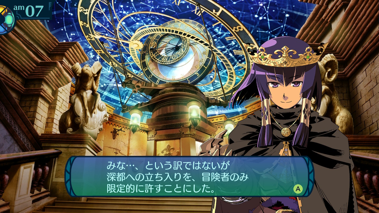 アモロ