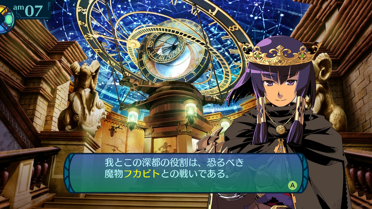 アモロ