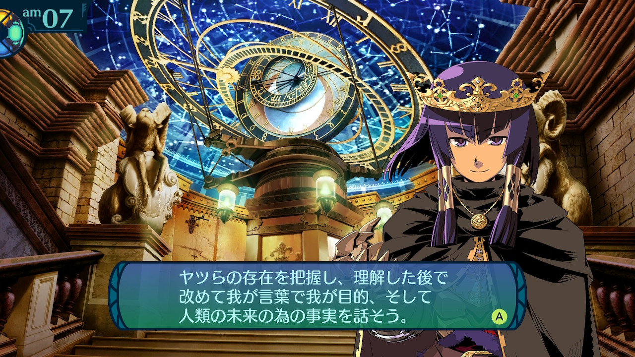 アモロ