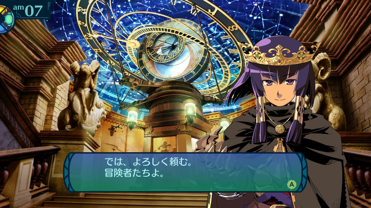 アモロ