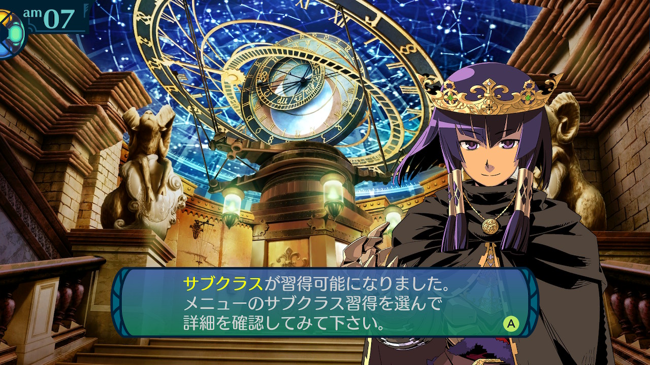 アモロ