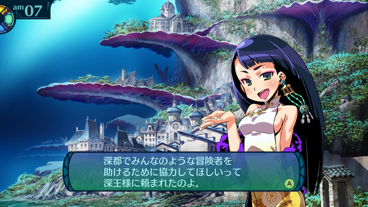 アモロ