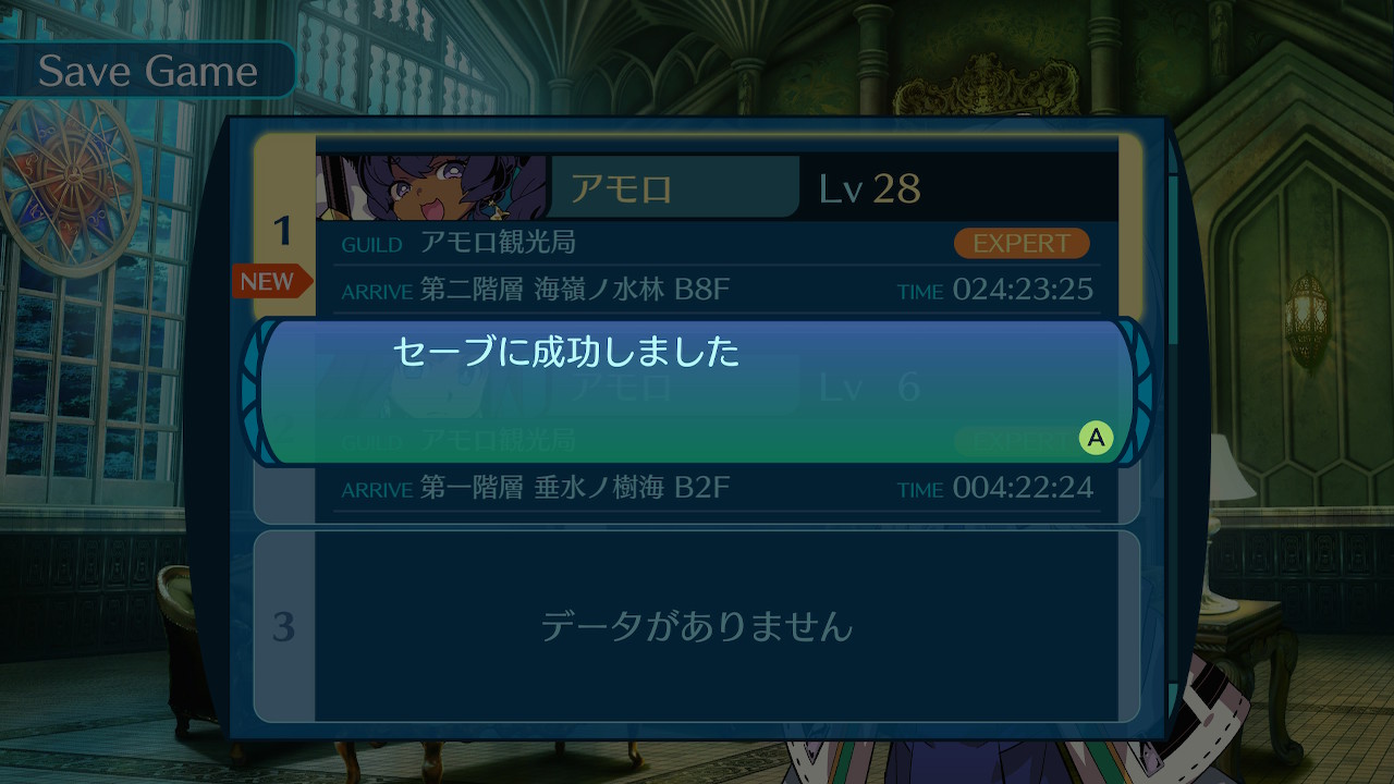 アモロ