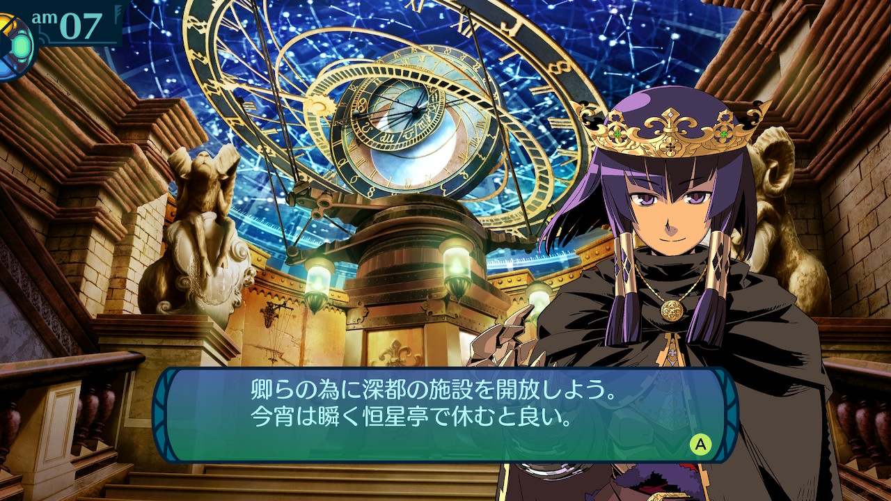 アモロ