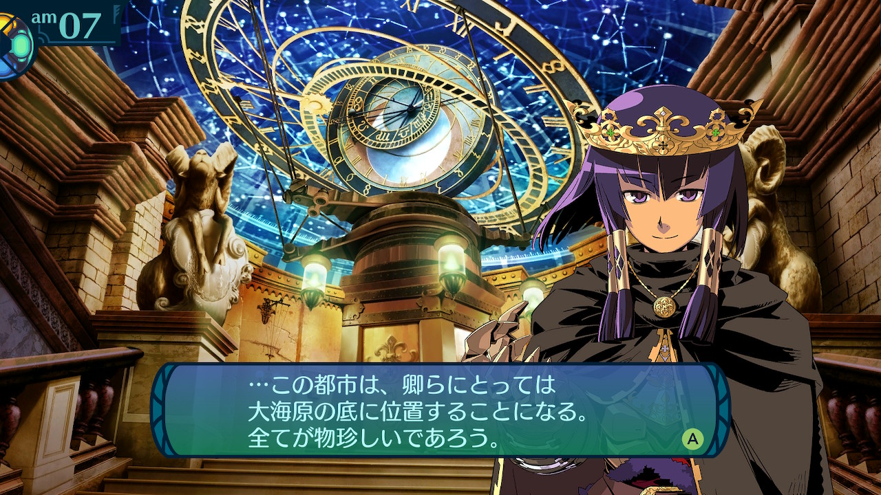 アモロ
