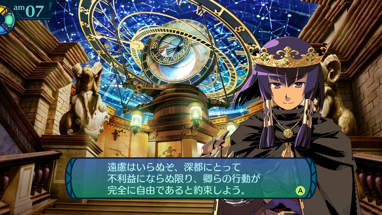 アモロ