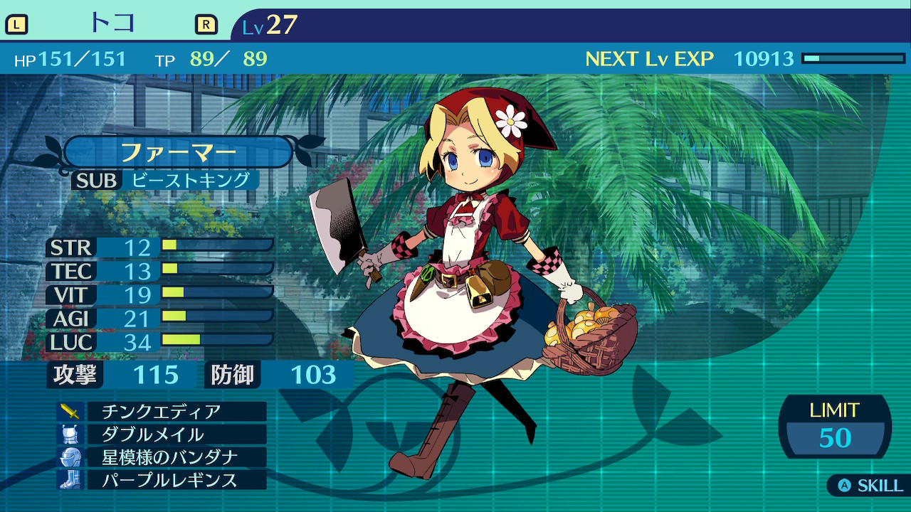アモロ