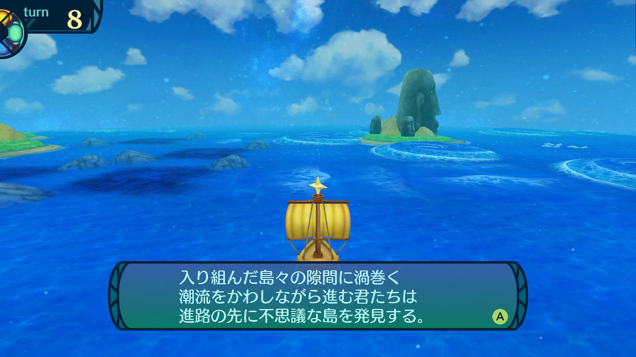 アモロ