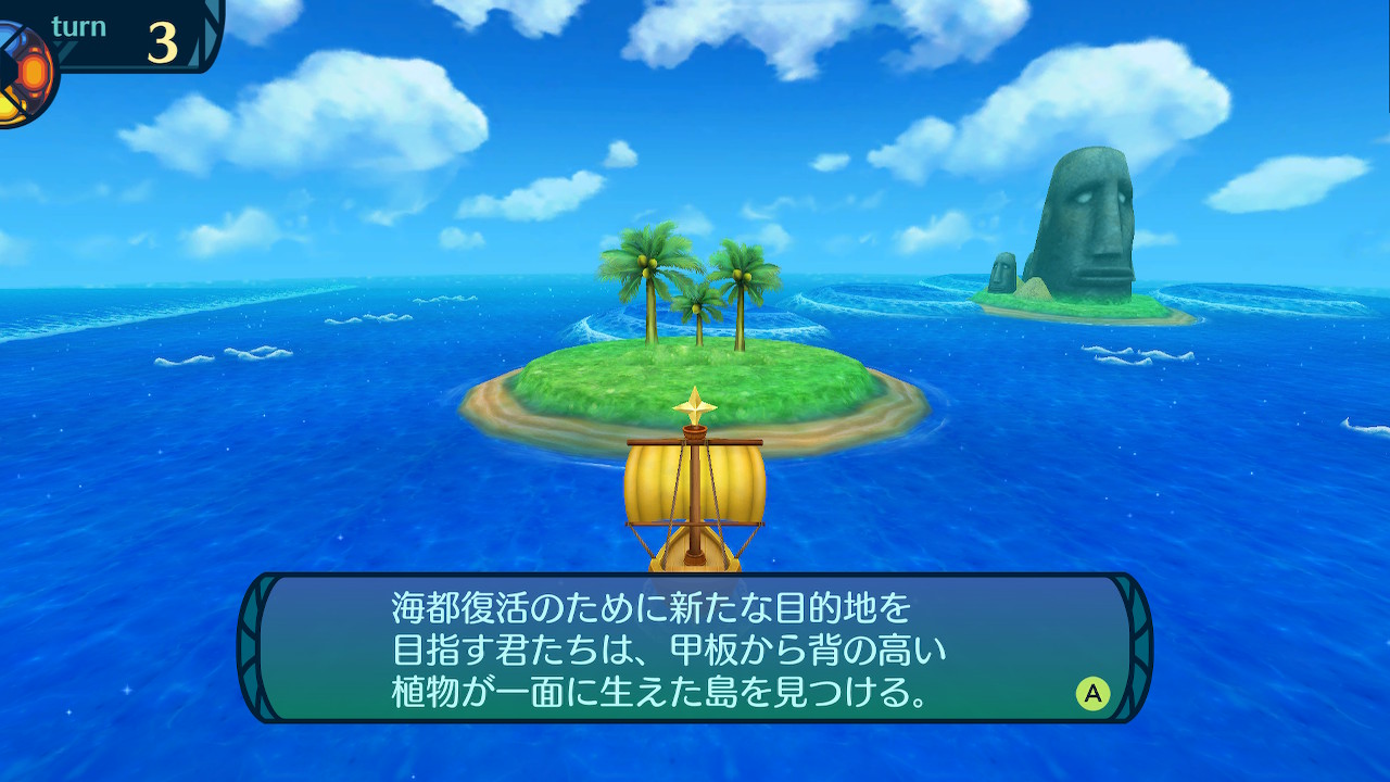 アモロ