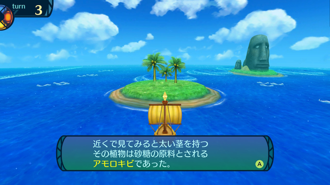 アモロ