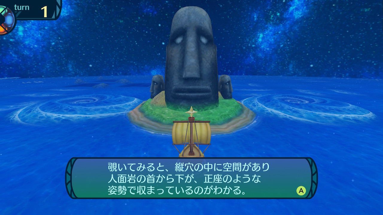 アモロ