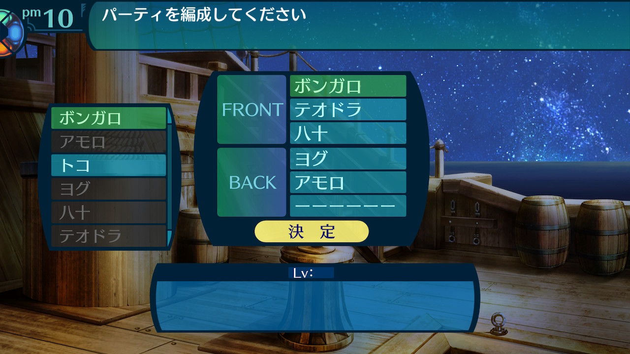 アモロ