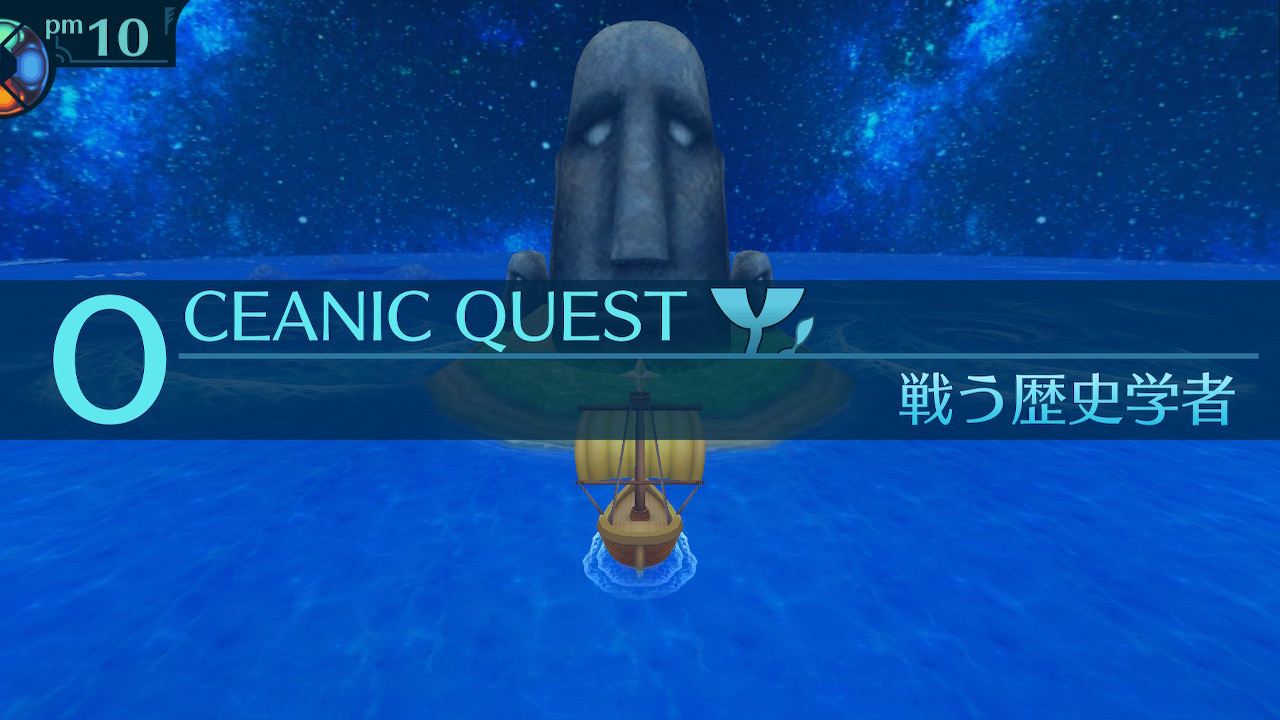 アモロ