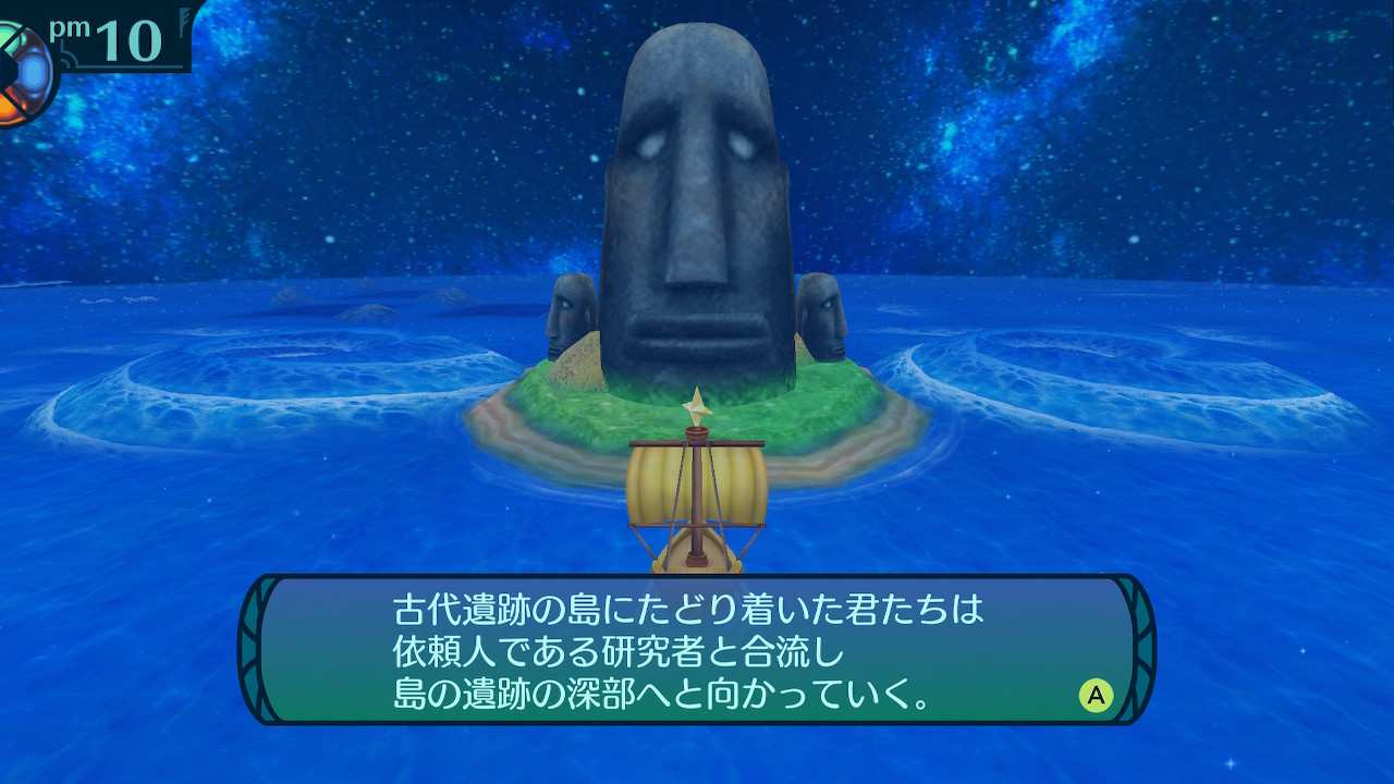 アモロ