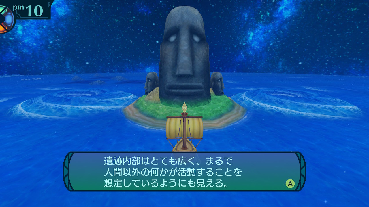 アモロ