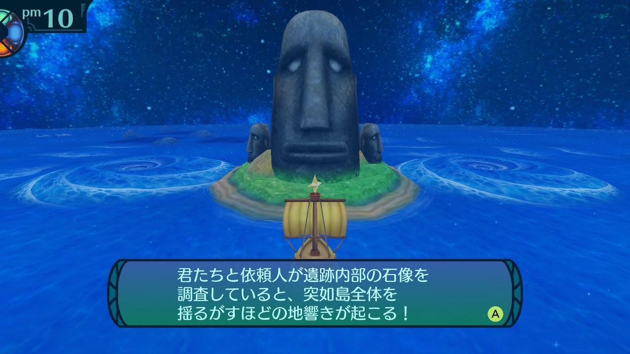 アモロ