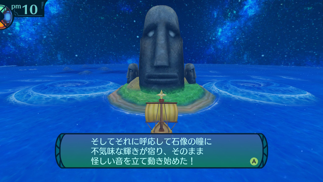 アモロ