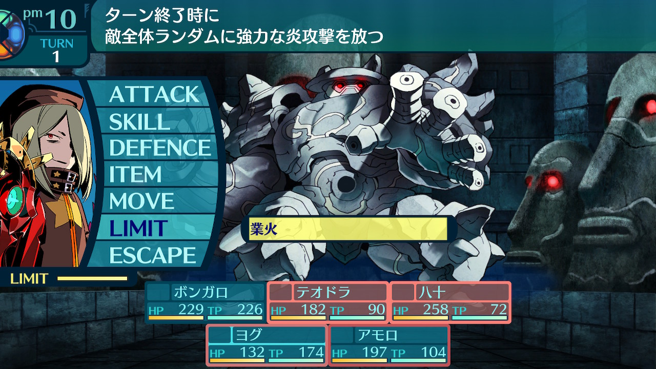 アモロ