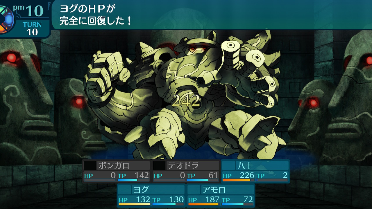 アモロ