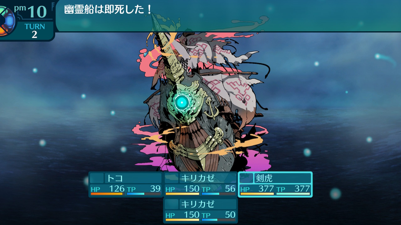 アモロ