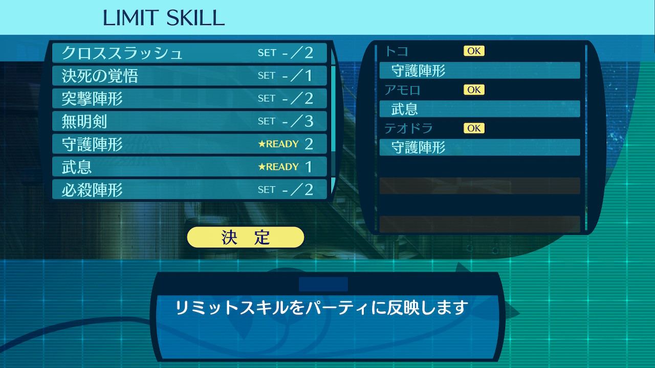 アモロ