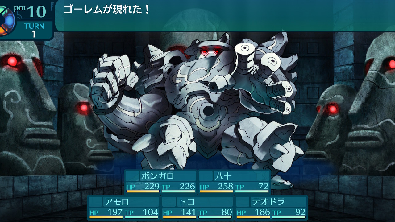アモロ