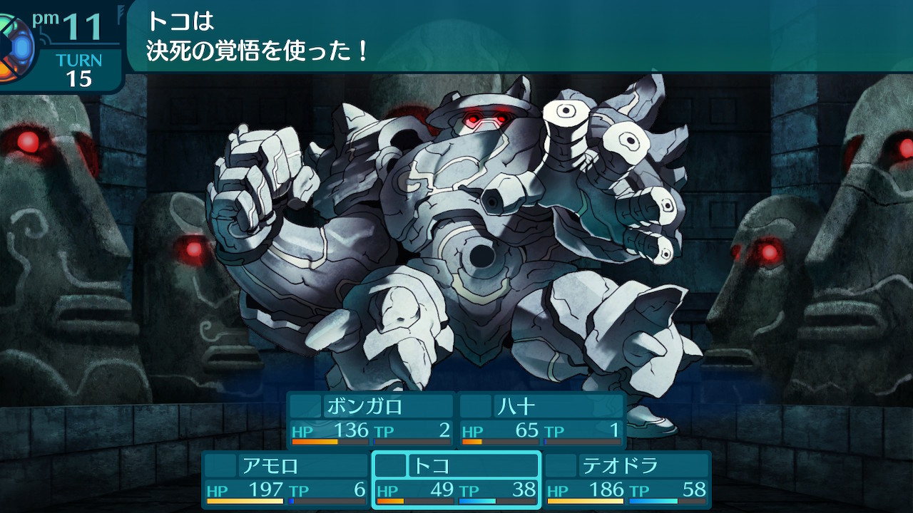 アモロ