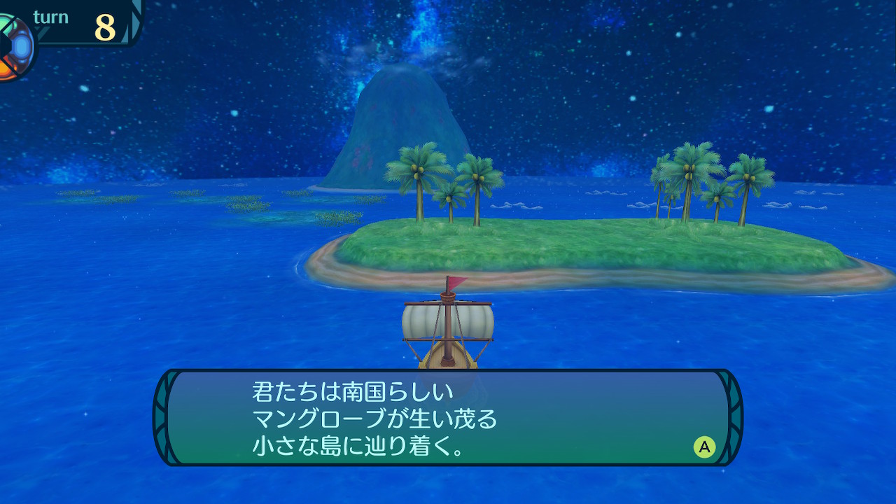 アモロ