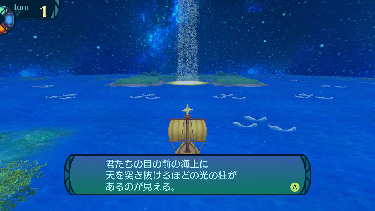 アモロ
