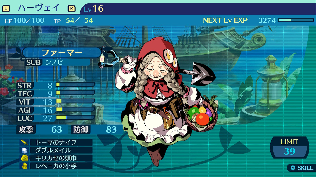 アモロ