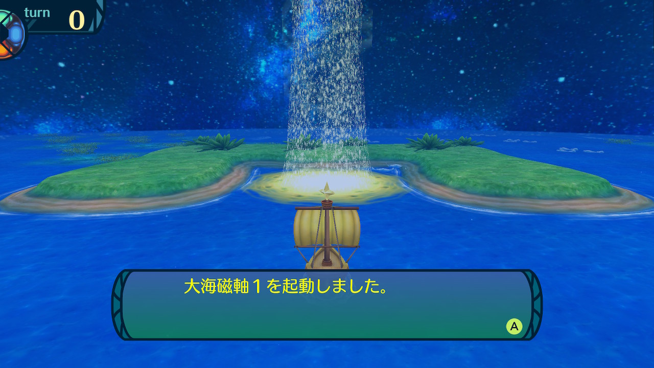 アモロ