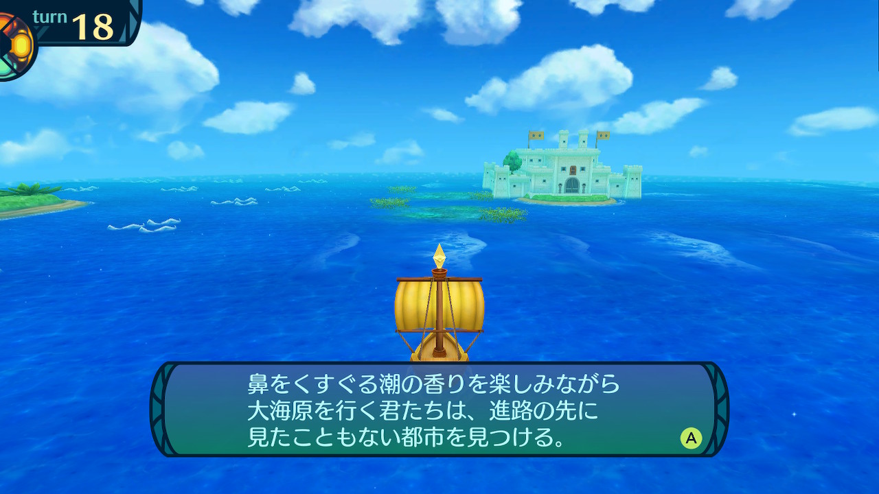 アモロ