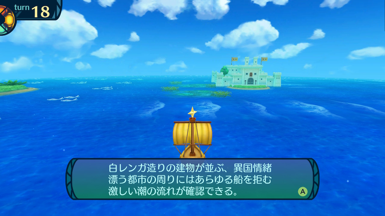 アモロ