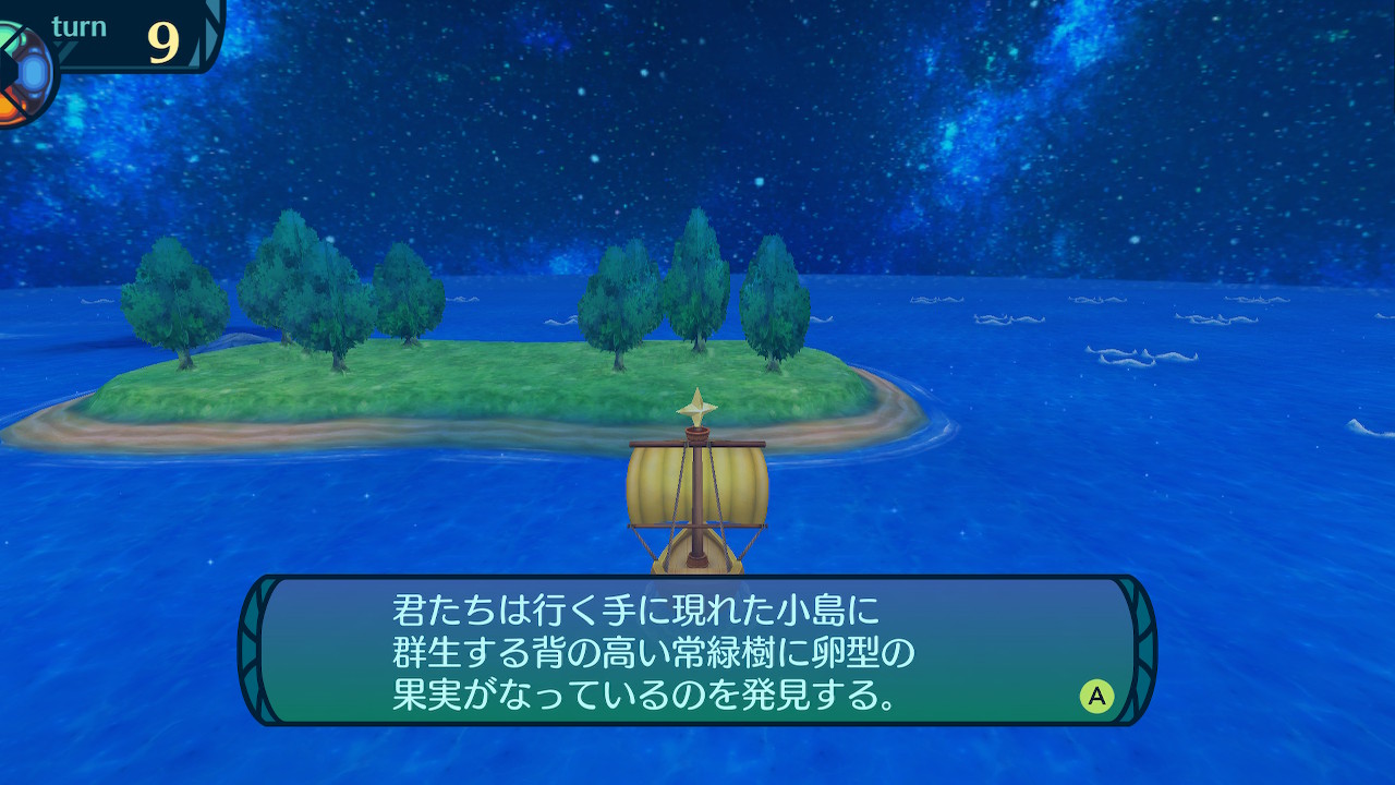 アモロ