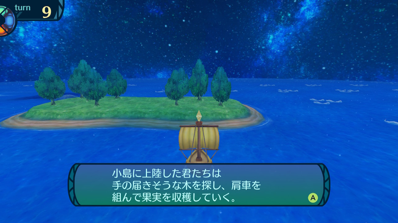 アモロ