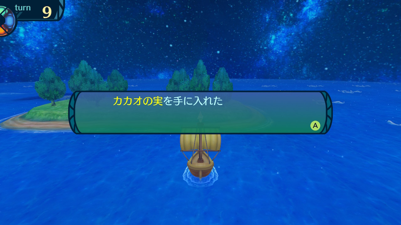 アモロ