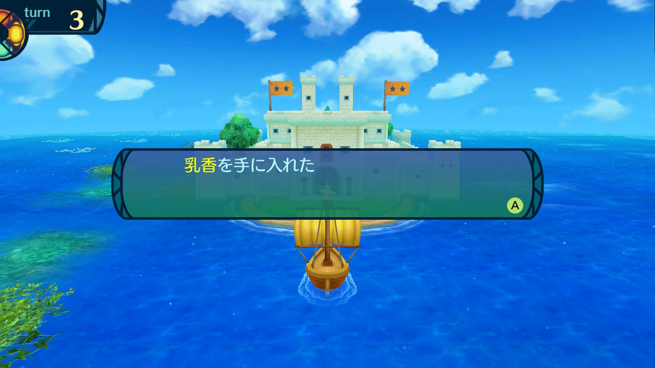 アモロ