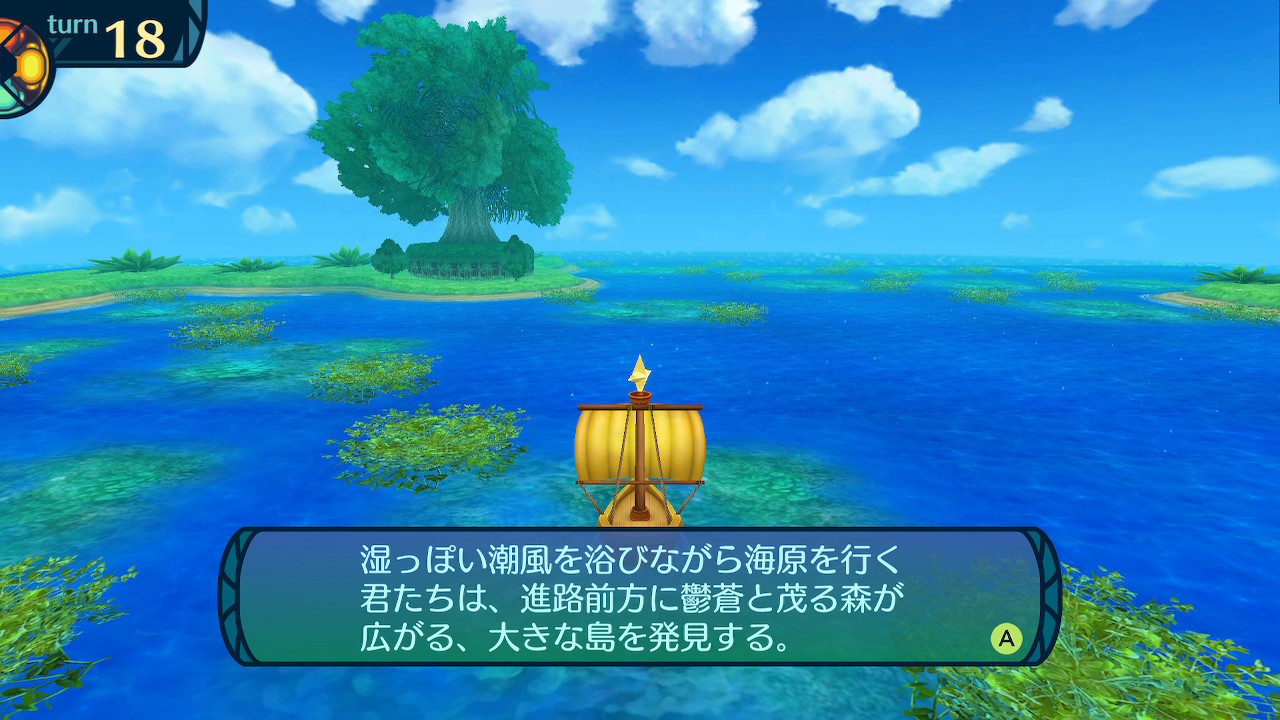 アモロ