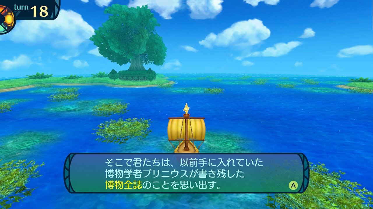 アモロ