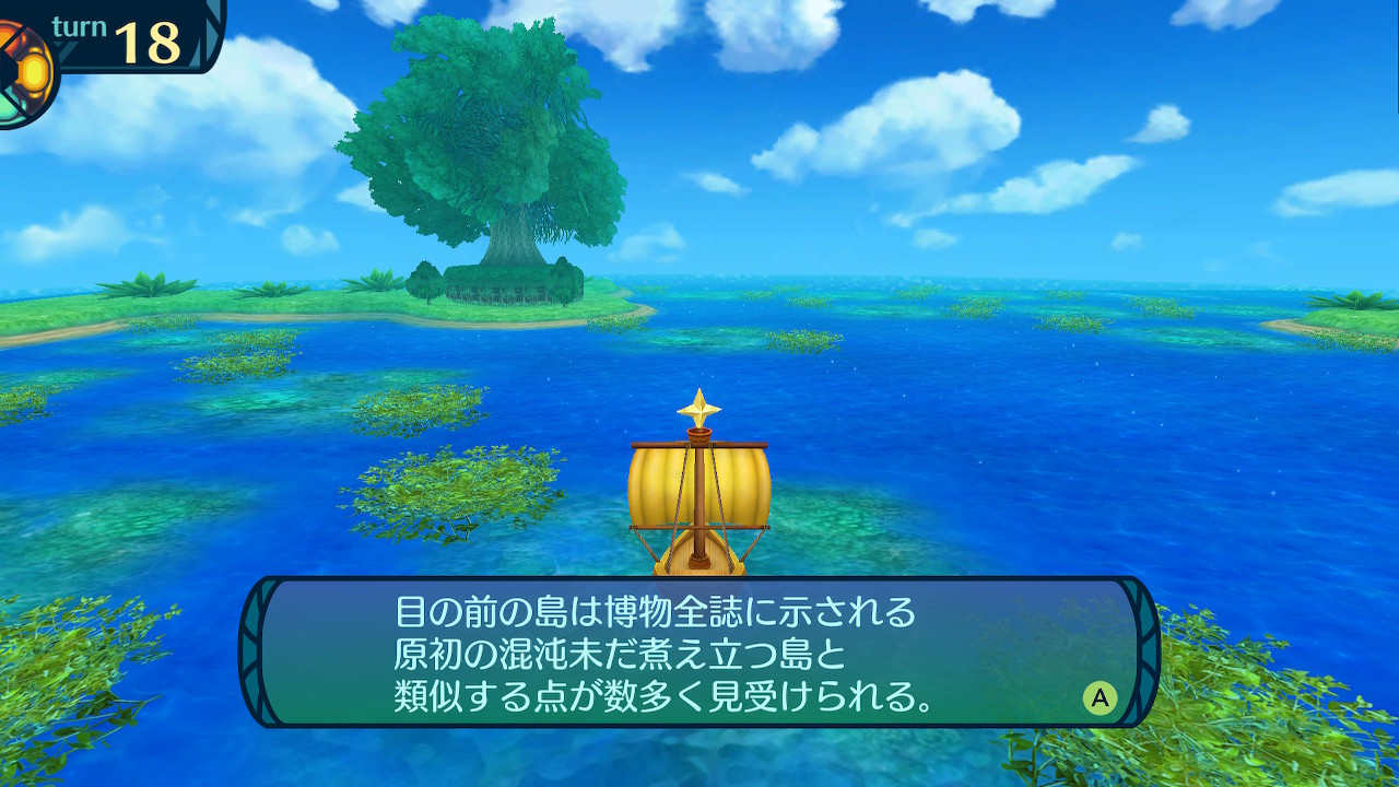 アモロ